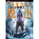  будущее c ../ Kobayashi Yasumi 