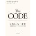 The CODE силикон bare- все история 20 век. Frontier . America. повторный ./ Margaret *ome-la/ Yamagata . сырой /* описание высота . правильный мир 