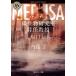 mete.-sa. шея мельчайший живое существо изучение . Special ...* склон . доверие / внутри глициния .