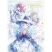 ue art works Flowery [. конец .. делается .?] сборник репродукций /.../ue