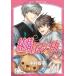  оригинальный . роман chika no. 29 шт / Nakamura весна .