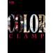 COLOR CLAMP выставка официальный сборник репродукций KURO/CLAMP