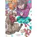  slow подножка . Taro внизу /. блестящий / утро . ночь .