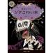 zok страшный книга@3/. map число .