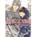SUPER LOVERS no. 20 шт /.. прекрасный .