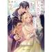  земля тест ..,...... стать! договор ... ... . холодный . император .. love сделана 2/. столица .