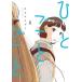 hi.....1/okayaizumi