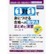 1 на 1... присоединение . соответствие требованиям к математика A суммировать ... основа знания * departure .* практика .. закон. все в одном!/ один ..