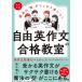  university entrance examination basis. [ type ]. firmly .... free English composition. eligibility ../ Suzuki ..