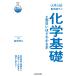  черепаха рисовое поле мир .. химия основа . поверхность белый примерно понимать книга@ университет вступительный экзамен / черепаха рисовое поле мир .