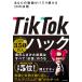 TikTok - k ваш анимация .baz. продолжать 50. закон ./ Mazda дом. повседневный 