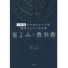  звезда ... учебник 1 час . тент scope .... для стать книга@/ звезда считывание Coach ...
