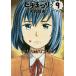 hina...9/ большой .. Хара 