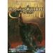  новый kturuf миф TRPG правило книжка / солнечный ti* Peter sen/ paul (pole) *fli машина / Mike *meison/ игра 
