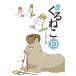 . .. .....10/.... Yamato 
