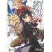  Sword Art * online Progres sib4/ река ..