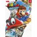 SUPER MARIO ODYSSEY The * Complete гид 