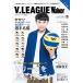 V.LEAGUE Walker новая жизнь V*LEAGUE. видеть . line ..! все игрок название . имеется!! мужчина . сборник 