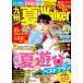 �彣��Walker 2019/ι��