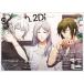 spoon.2Di vol.63