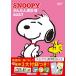 *27 SNOOPY простой домашняя бухгалтерская книга 