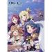  иллюзия день. yo - ne-SUNSHINE in the MIRROR-TV аниме официальный BOOK