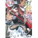  Sword Art * online Progres sib009/ река ..
