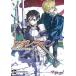  Sword Art * online 29/ река ..
