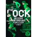 THE LOCK �ܤ��������������ɤ��Ѥ����� 2/�ԥ���ɥ�˥����Хå���ꥪ/���洲��