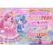  birthday .. not Princess .... seal book seal 1132../o Cheer itomomi/ child / picture book 