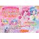  make-up Princess ....&amp; make-up seal book seal 1134../o Cheer itomomi/ child / picture book 