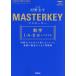  тормозные колодки ключ математика 1*A*2*B+bektoru/ река ...