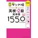  Британия осмотр .2 класс английское слово 1550 одиночный язык + идиома * разговор таблица на данный момент новый оборудование версия 
