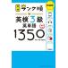 �p��3���p�P��1350 �P��+�n��E��b�\�� �V����
