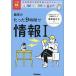 Fujiwara. всего лишь 9 час . информация 1/ Fujiwara ...
