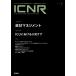 ICNR Intensive Care Nursing Review Vol.11No.3