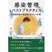  чувство . управление лучший p Ractis практика площадка. наилучший .... сделал порядок / Япония чувство . управление лучший p Ractis изучение .