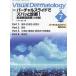 Visual Dermatology глаз . смотреть дерматология Vol.23No.7(2024July)