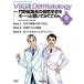 Visual Dermatology глаз . смотреть дерматология Vol.24No.9(2025September)