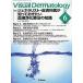 Visual Dermatology глаз . смотреть дерматология Vol.25No.6(2026June)