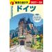  Chikyuu No Arukikata A14/ путешествие 