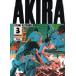 Akira Part3/ large ...