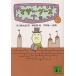  mother * Goose 1/ Tanikawa Shuntaro 