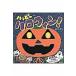  happy Halloween!/ новый .. line / ребенок / книга с картинками 