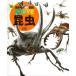 .. фирменный двигаться иллюстрированная книга MOVE насекомое .. версия / Yoro Takeshi 