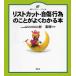  список cut * собственный царапина line поэтому. ... хорошо понимать книга@ иллюстрации версия 
