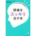  головная боль . аккуратный ..книга@.... много головная боль =.. type головная боль. все / храм книга@ оригинальный 