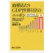  площадь на GDP мир 1 ранг. Nippon земля .. огонь гора . произведение . Япония ряд остров. реальный сила / ширина ...