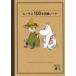  Moomin 100 шт. чтение Note /T.yanson