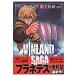  vi n Land * SaGa 1/...